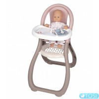 Стульчик для кормления куклы Smoby Baby Nurse 220370