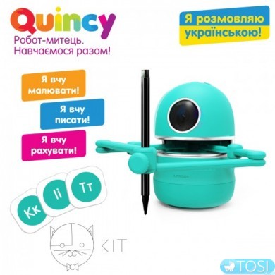 Обучающий робот-художник Квинси