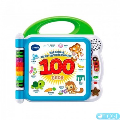 Музыкальная книга Vtech Англо-русский словарик 100 слов
